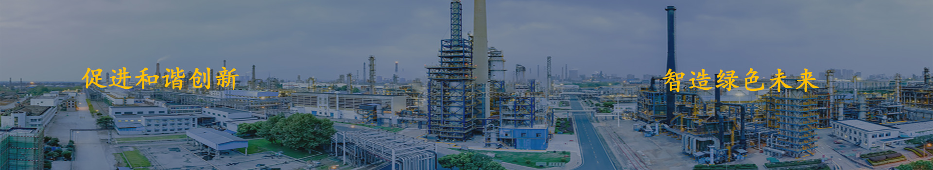 舞陽鋼鐵有限責(zé)任公司,舞陽鋼廠