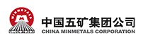 中國五礦集團(tuán)有限公司
